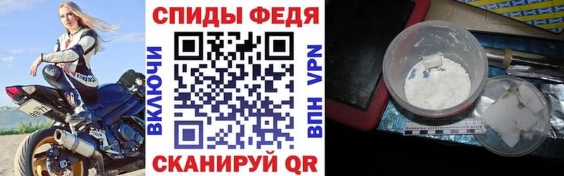 Amphetamine Розовый  Россошь 
