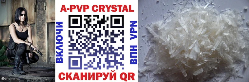 shop как зайти  Россошь  Alpha PVP крисы CK 