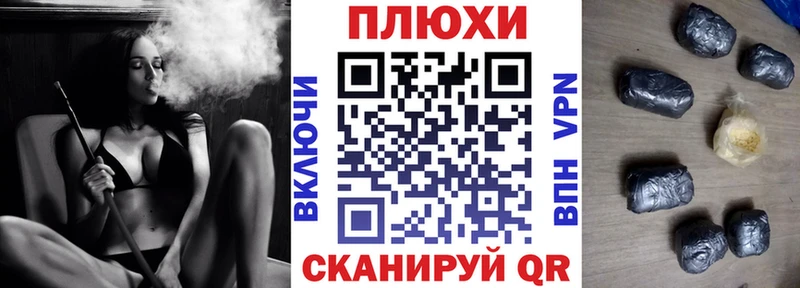 Гашиш Ice-O-Lator  Россошь 