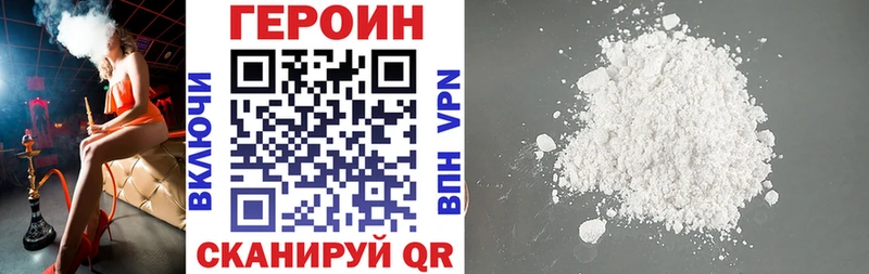 ГЕРОИН гречка Россошь
