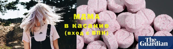 гашик Абдулино