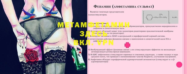гашик Абдулино