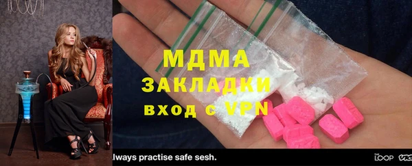 кокаин VHQ Абаза