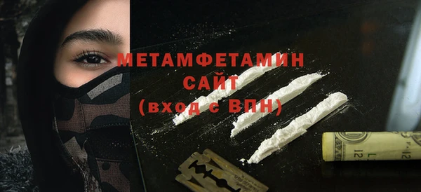 гашик Абдулино