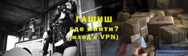 стафф Абинск