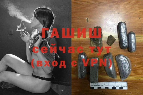 герыч Железногорск-Илимский