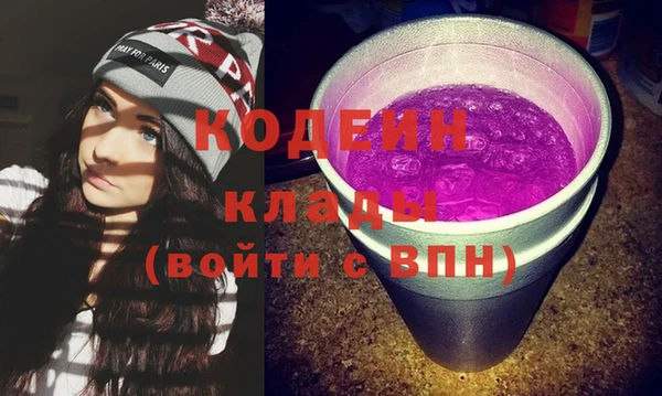 кокаин VHQ Абаза