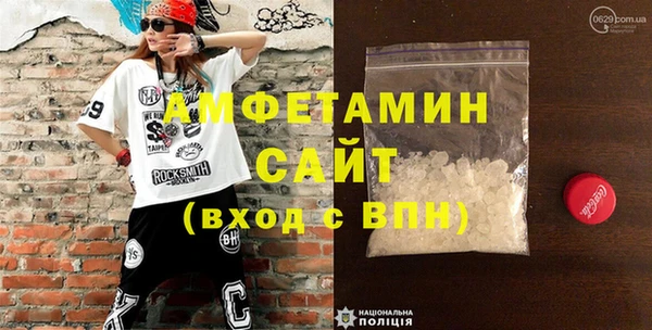 кокаин VHQ Абаза