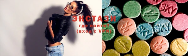стафф Абинск