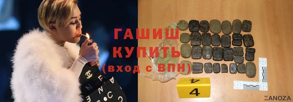 стафф Абинск