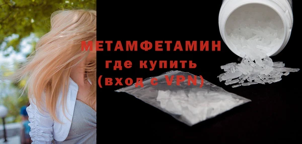 гашик Абдулино