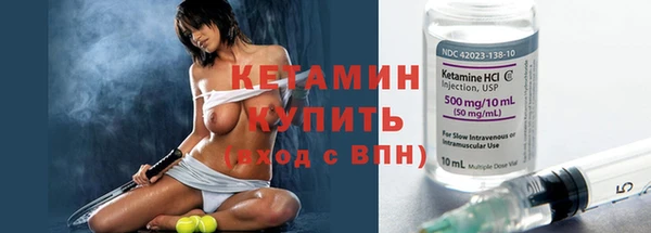 кокаин VHQ Абаза