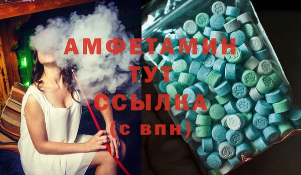 кокаин VHQ Абаза