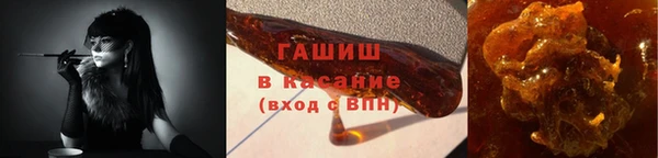 гашик Абдулино