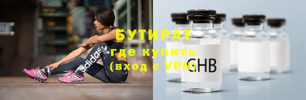 гашик Абдулино