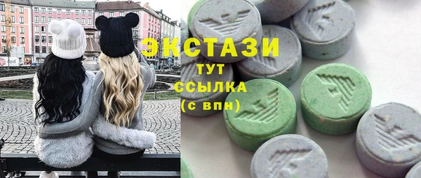 гашик Абдулино