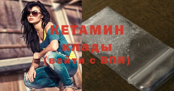 кокаин VHQ Абаза
