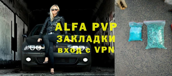 стафф Абинск
