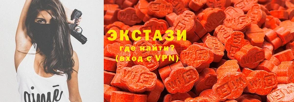 кокаин VHQ Абаза