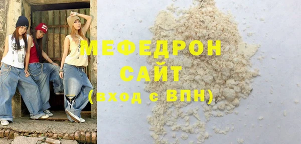 стафф Абинск