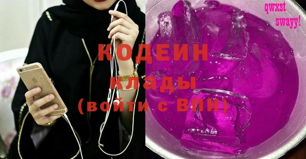 гашик Абдулино