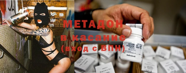 стафф Абинск