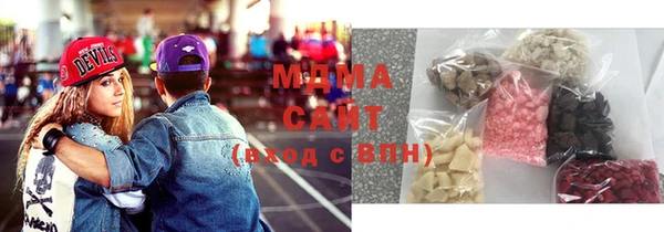 кокаин VHQ Абаза