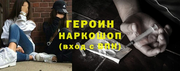 стафф Абинск
