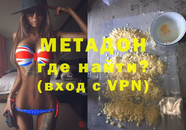 стафф Абинск