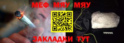 альфа пвп Славгород