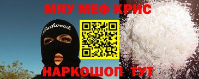 твердый Славянск-на-Кубани