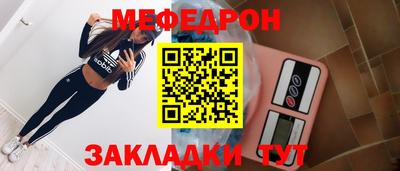 альфа пвп VHQ Севастополь