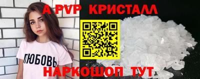 винт Свободный