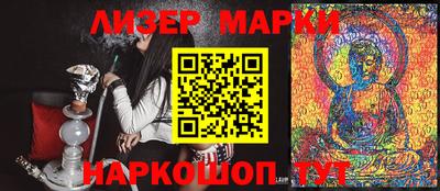 МДМА Северобайкальск