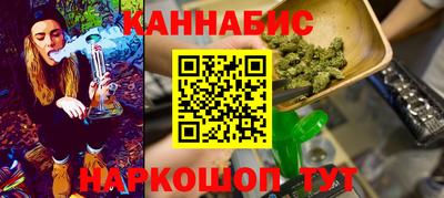 альфа пвп VHQ Севастополь