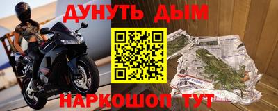 альфа пвп VHQ Севастополь