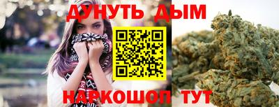 МДМА Северобайкальск
