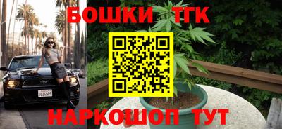 МДМА Северобайкальск