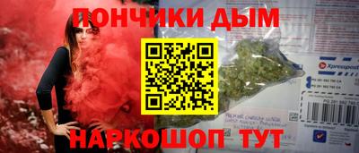 альфа пвп Славгород