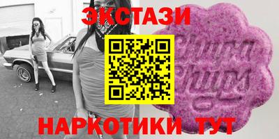 альфа пвп VHQ Севастополь