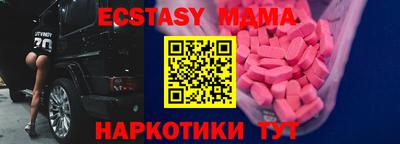 альфа пвп VHQ Севастополь