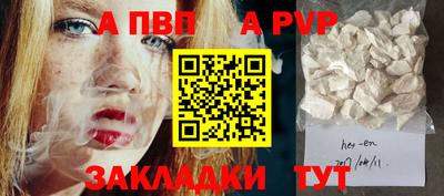 винт Свободный