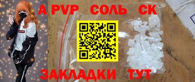 винт Свободный