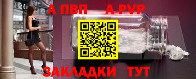 кокаин премиум Сланцы