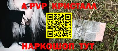 твердый Славянск-на-Кубани