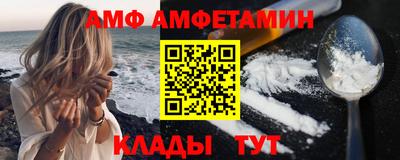 альфа пвп VHQ Севастополь