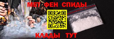 твердый Славянск-на-Кубани
