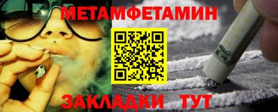 альфа пвп VHQ Севастополь