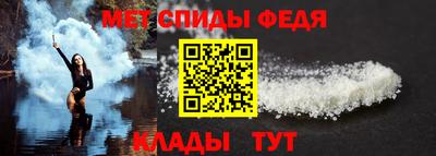 кокаин премиум Сланцы