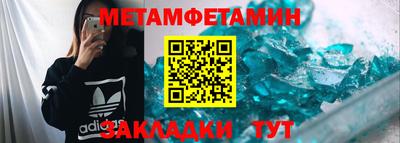 МДМА Северобайкальск